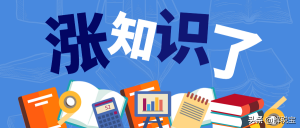 014年個稅稅率表(2013年個稅稅率表及個稅計算公式)"