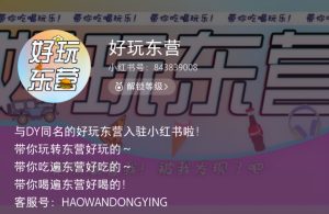 金寶貝優(yōu)惠碼(寶貝優(yōu)惠券)