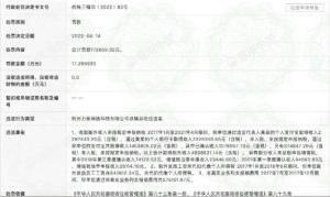 017個人所得稅(2017個人所得稅稅率表)"