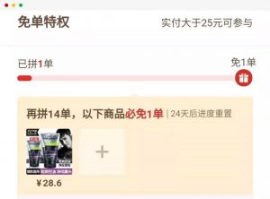 拼多多五元優(yōu)惠券兌換碼(拼多多優(yōu)惠券兌換碼怎么使用)