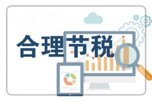 山東個人所得稅(山東個人所得稅申報流程)