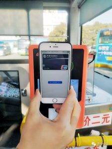 京東掃碼乘公交優惠(京東付款碼可以刷公交嗎)
