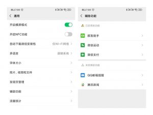 怎么查詢個人所得稅(怎么查詢個人所得稅申報成功)