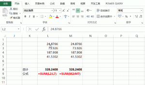 個稅excel計算公式(計算個稅的excel公式)