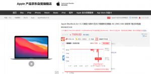 教育優惠必購碼京東(教育優惠版必購碼在哪弄)