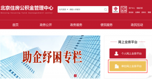 泉州公積金貸款計算器(泉州公積金貸款公式)