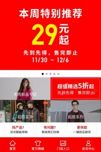 hm優惠碼(hm優惠碼無法使用)