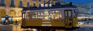 hotels優惠碼(agoda最新優惠碼)