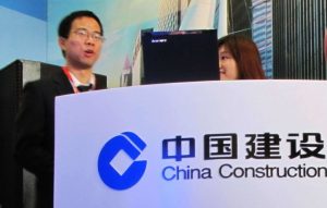 建行計算器房貸計算器(建設銀行貸款計算器買房計算器)