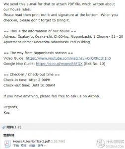 airbnb 優惠碼