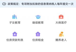 下載個(gè)人所得稅APP(下載個(gè)人所得稅APP有什么好處)