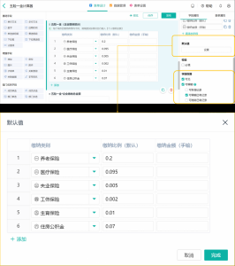 新個稅稅率表速算扣除數(個稅稅率 速算扣除數)
