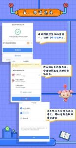 青島個(gè)稅計(jì)算器(青島個(gè)稅計(jì)算器2022計(jì)算器)