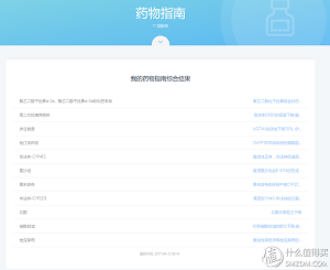 wegene優惠碼(wegene邀請碼)