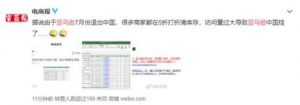 亞馬遜圖書促銷優惠碼(亞馬遜電子書促銷優惠碼)