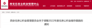 泉州公積金貸款計算器(泉州公積金貸款公式)
