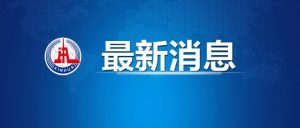個人所得稅多少(個人所得稅多少不用交稅)