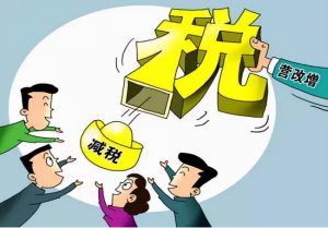 外國人個(gè)稅稅率表(外國人個(gè)稅稅率表2021)