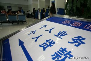 還貸款哪種方式劃算房貸計算器(房貸的哪種還款方式比較劃算)