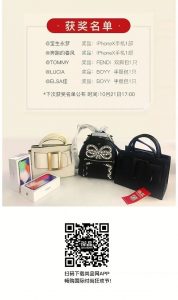 尚品網優惠碼(上品折扣網)