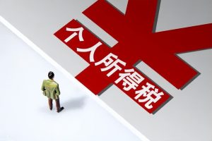 個人怎么交個人所得稅(個人怎么繳納個人所得稅?)