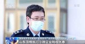 個(gè)人所得稅減免(個(gè)人所得稅減免稅優(yōu)惠政策)
