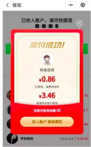 拼多多兌獎(jiǎng)優(yōu)惠碼(拼多多抽獎(jiǎng)碼)