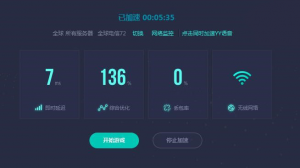 網(wǎng)易uu加速器優(yōu)惠碼(網(wǎng)易uu加速器優(yōu)惠碼怎么獲得)