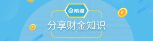 公積金計算(公積金計算器)