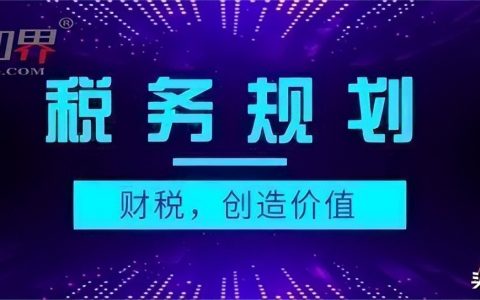 個體個人所得稅(個體工商戶個人所得稅稅率表2022)