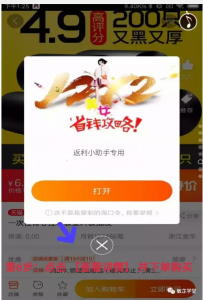 拼多多平臺隱藏優(yōu)惠碼(拼多多的隱藏優(yōu)惠)
