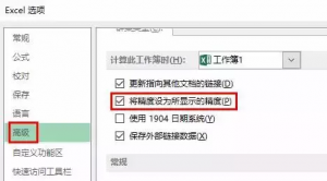 個稅excel計算公式(計算個稅的excel公式)