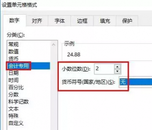 個稅計算函數(shù)(excel個稅計算函數(shù)公式講解)