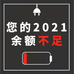 成都個稅計算(成都個稅計算器2020計算器)