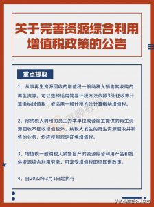 個得稅稅率(個稅稅率表一覽)
