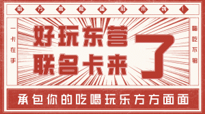 金寶貝優(yōu)惠碼(寶貝優(yōu)惠券)