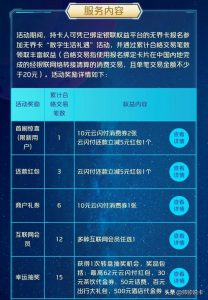 京東掃碼付有優(yōu)惠嗎(京東線下掃碼支付)