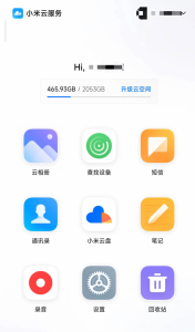 我的免費(fèi)云 優(yōu)惠碼