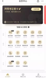 考拉優惠券兌換碼(考拉優惠券25無限制)