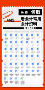 勞務報酬個稅計算器(勞務報酬個稅計算器2019)
