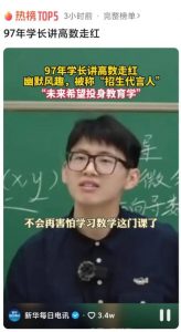 建行提前還房貸計算器(建行提前還房貸利息怎么算)