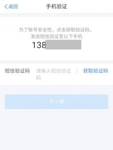 個人所得稅網頁版(個人所得稅網頁版上怎么申報)