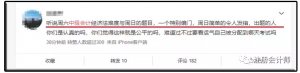 公積金繳費(fèi)計(jì)算器(個(gè)人公積金繳存計(jì)算器)
