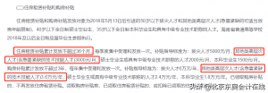 東奧優惠碼(東奧優惠券激活碼)