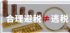 金稅個人所得稅(金稅個人所得稅申報完已經繳費還可以退回嗎)