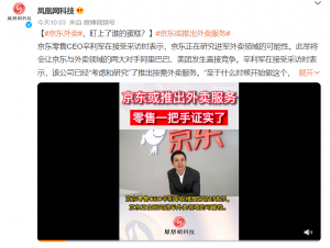 京東優惠碼怎么用(京東福利兌換碼怎么用)