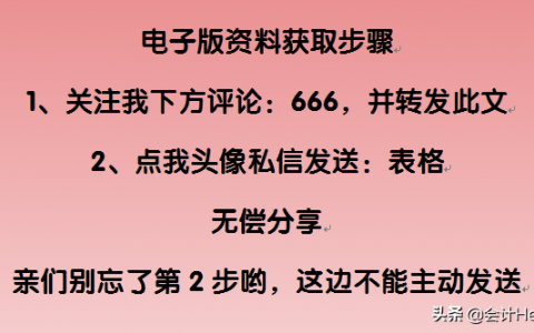 個稅新政計算器(個稅計算器新浪財經)