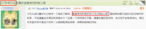 重慶房貸計算器(重慶房價貸款計算器)