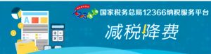 深圳個稅稅率表(深圳的個稅稅率是多少)插圖3 深圳個稅稅率表(深圳的個稅稅率是多少)