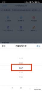 個(gè)人所得稅退稅怎么申請(qǐng)(個(gè)人所得稅退稅怎么申請(qǐng),退稅怎么操作)